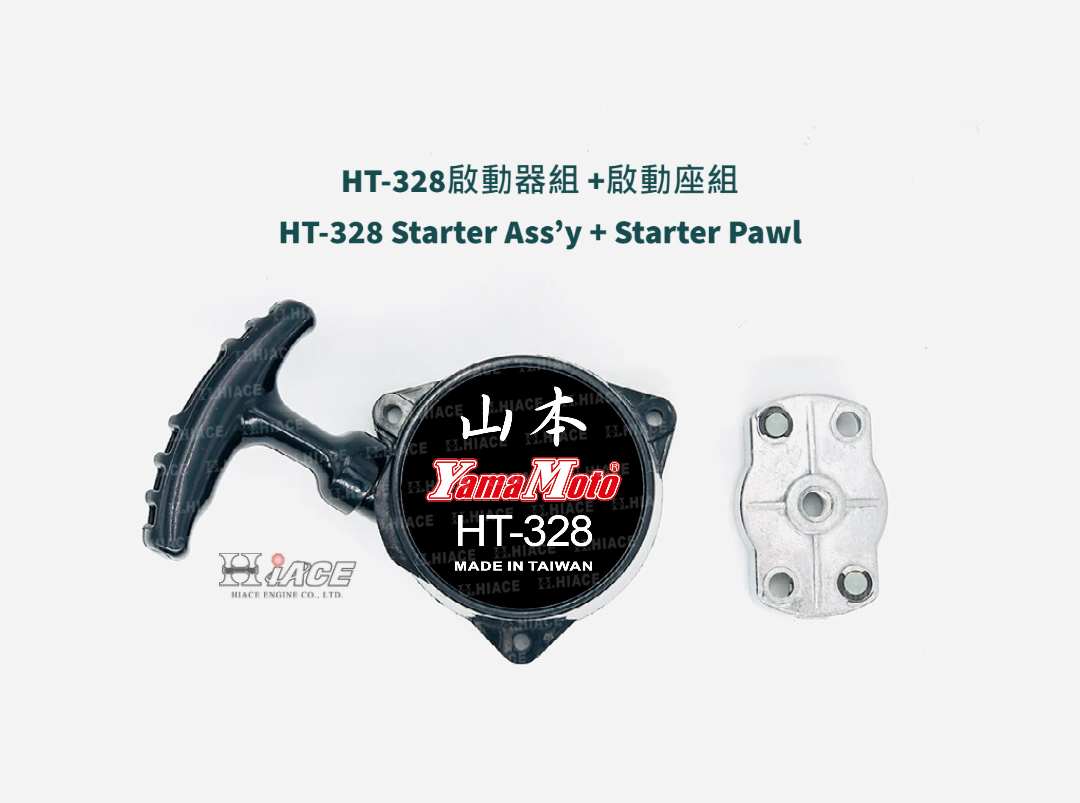 HT-328 & HT-358 Starter